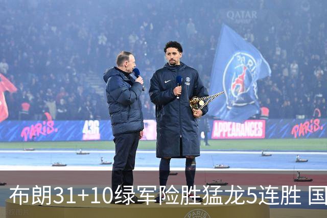 布朗31+10绿军险胜猛龙5连胜 国王大逆转老鹰